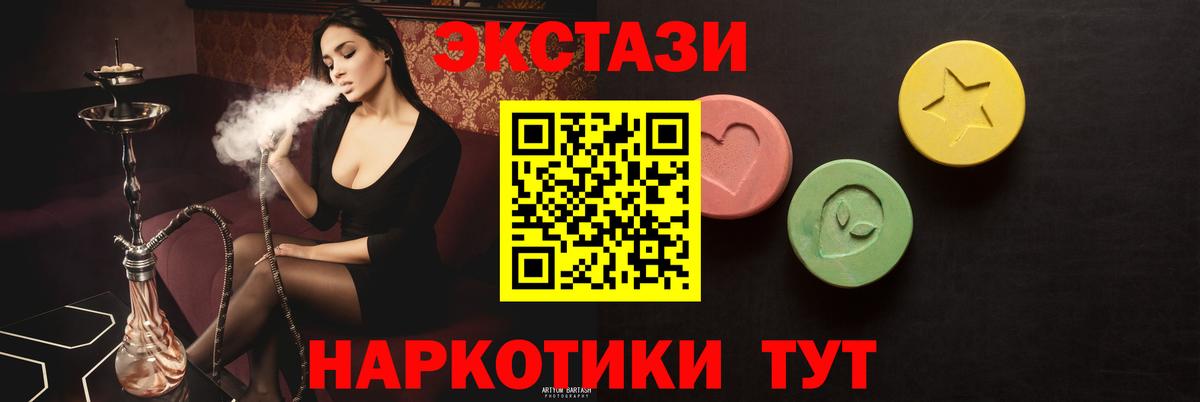 Соликамск  ЭКСТАЗИ  Вход с VPN  Ecstasy TESLA    ссылка  Экстази TESLA 