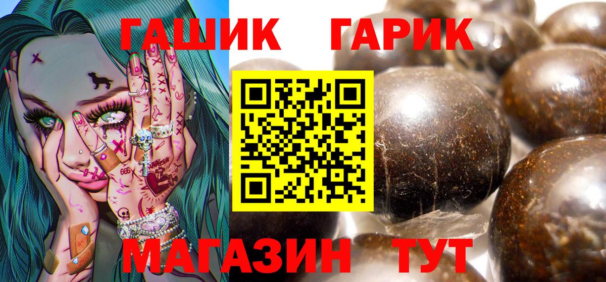 ГАШИШ VHQ  Вход с VPN  Гашиш Изолятор  ГАШИШ  Соликамск 