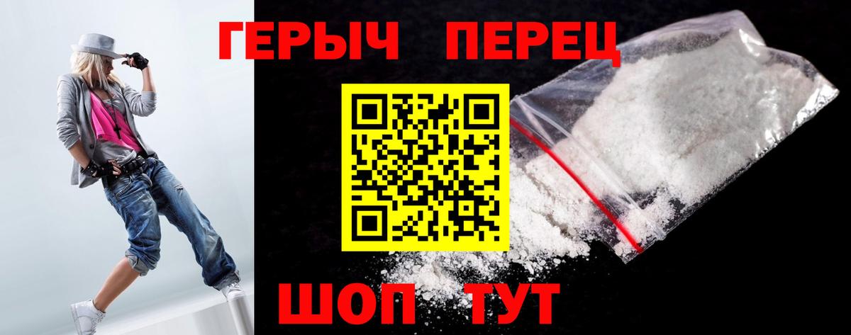 Соликамск  Героин белый  Героин  Вход с VPN 