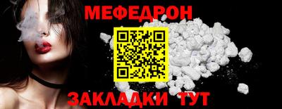 таблы Пугачёв