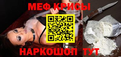 первитин Пыть-Ях