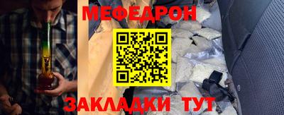 таблы Пугачёв
