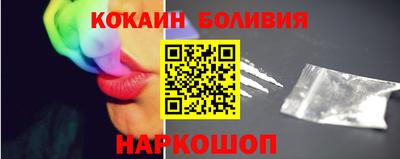 бутират Пушкино