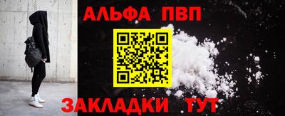 бутират Пушкино