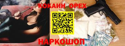 бутират Пушкино