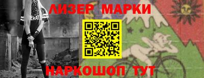 бутират Пушкино