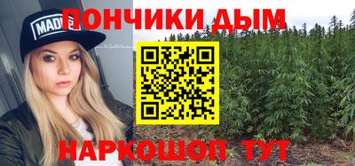 бутират Пушкино