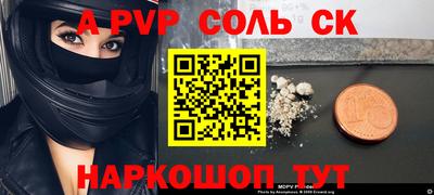 бутират Пушкино