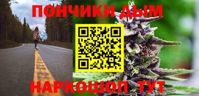 бутират Пушкино