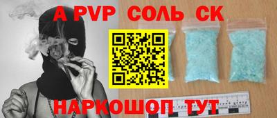 первитин Пыть-Ях