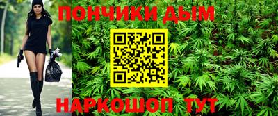 бутират Пушкино