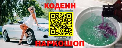 первитин Пыть-Ях