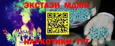 таблы Пугачёв