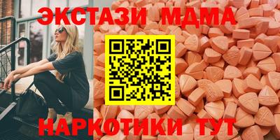 бутират Пушкино