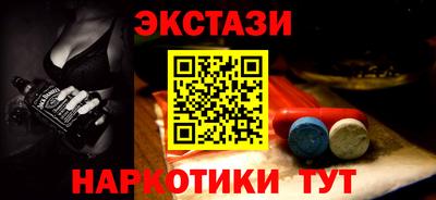 бутират Пушкино
