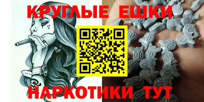 таблы Пугачёв