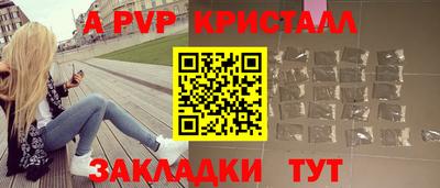 первитин Пыть-Ях