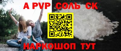 первитин Пыть-Ях
