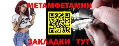 бутират Пушкино