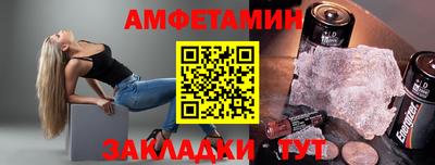 таблы Пугачёв