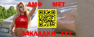 бутират Пушкино