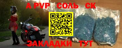 бутират Пушкино