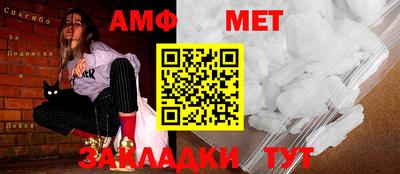 бутират Пушкино