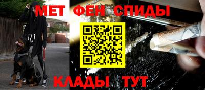 таблы Пугачёв