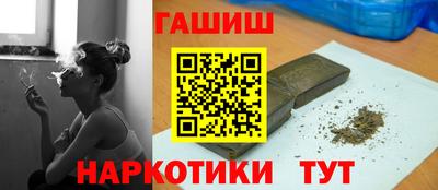 бутират Пушкино