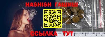 бутират Пушкино