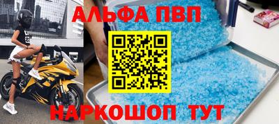 бутират Пушкино