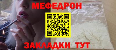 первитин Пыть-Ях