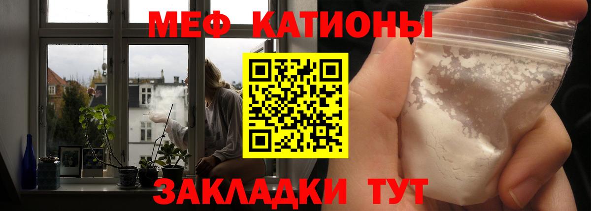 Соликамск  Меф  Вход с VPN  Мефедрон VHQ  Меф кристаллы 