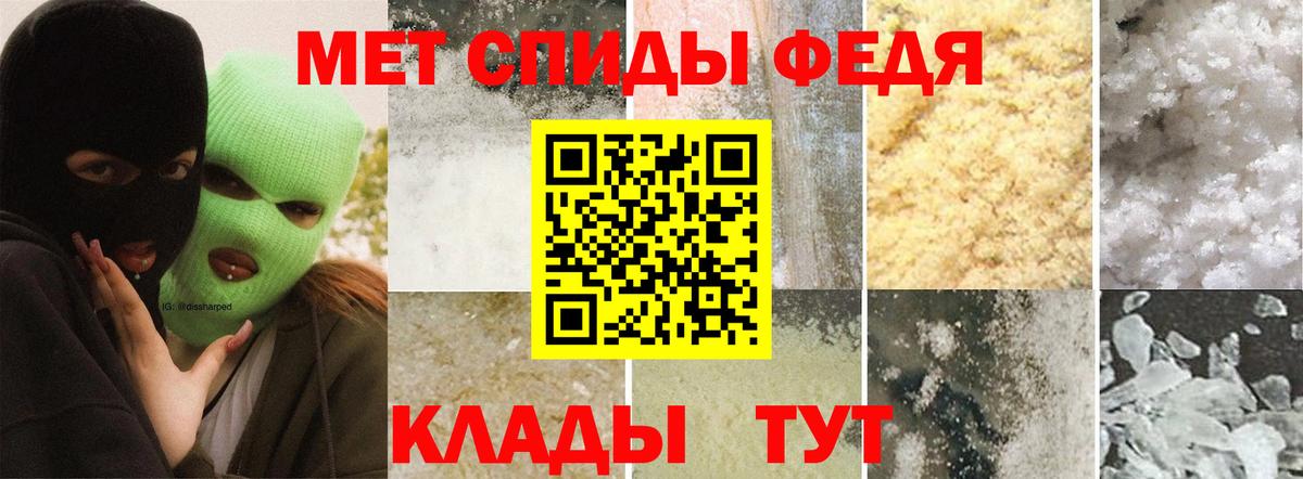 Соликамск  Метамфетамин пудра  Вход с VPN  Метамфетамин пудра 
