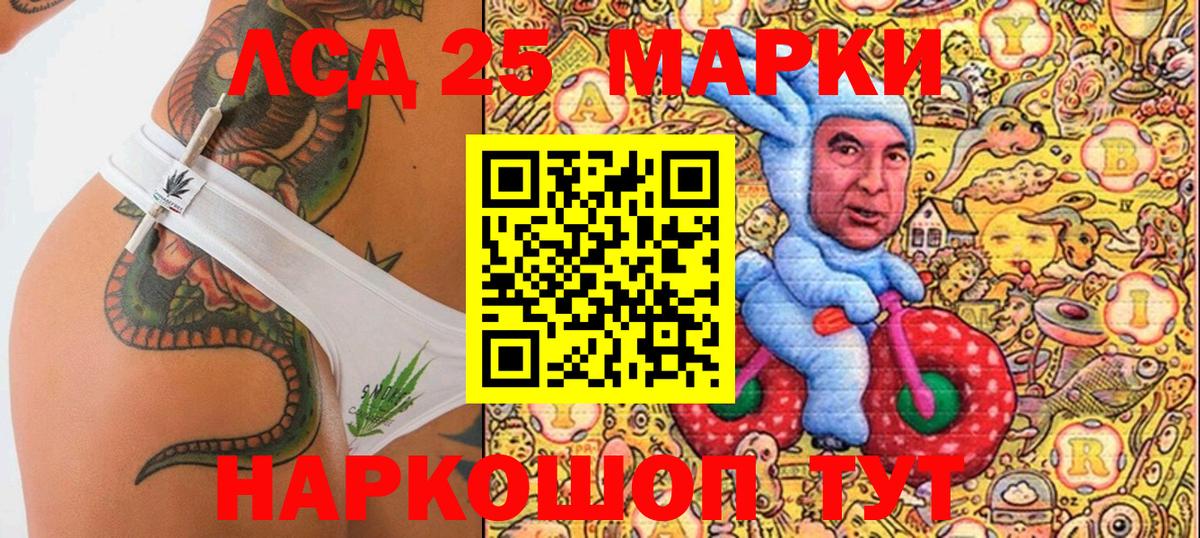 Марки NBOMe 1,8мг  Марки NBOMe 1,8мг  Соликамск  Марки 25I-NBOMe  Вход с VPN 