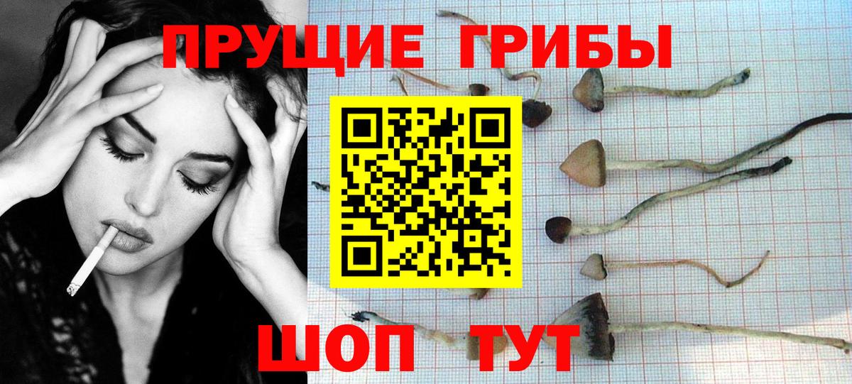 Каннабис  КЕТАМИН  Cocaine  Вход с VPN  КОКАИН  Продажа наркотиков  Соликамск  Меф кристаллы  Гашиш  MDMA 