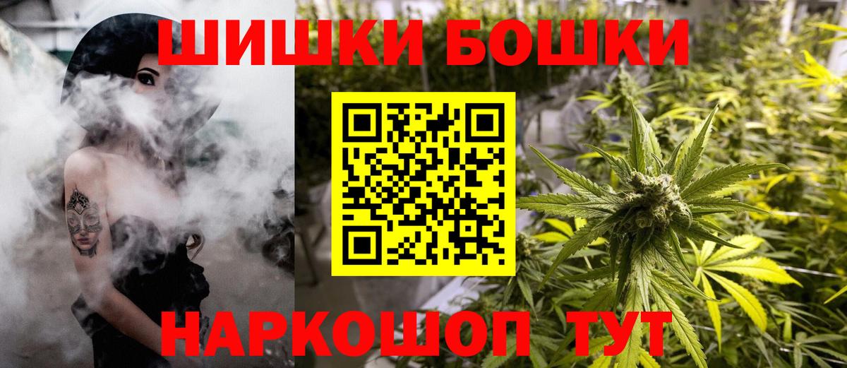 МАРИХУАНА семена Соликамск