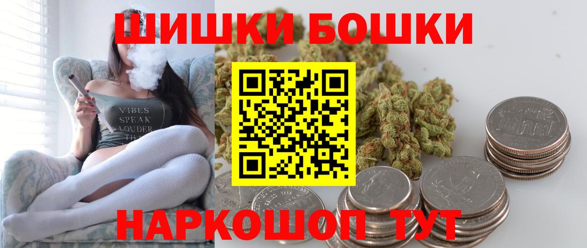 Каннабис LSD WEED  Вход с VPN  Соликамск  МАРИХУАНА SATIVA & INDICA  МАРИХУАНА Bruce Banner  Бошки марихуана Bruce Banner 